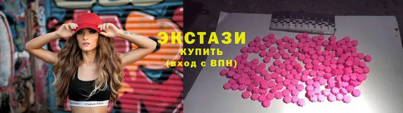 Ecstasy 280мг  omg как зайти  Зеленогорск 