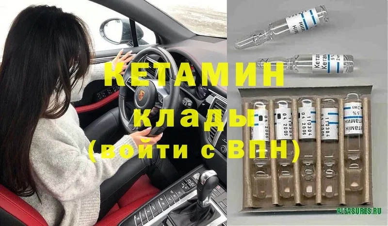 хочу наркоту  Зеленогорск  КЕТАМИН ketamine 