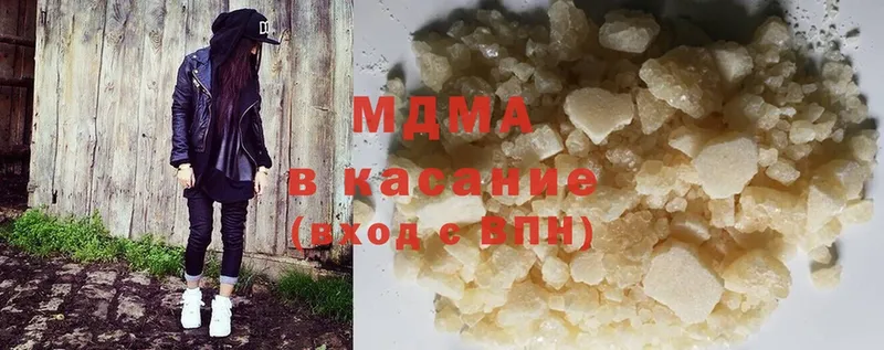 MDMA VHQ  Зеленогорск 